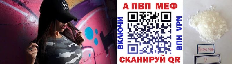 сколько стоит Красновишерск APVP СК КРИС