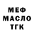 КЕТАМИН VHQ Sarah MacVicar
