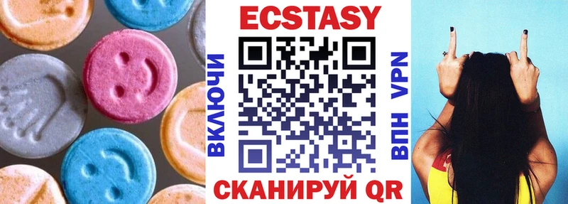 ЭКСТАЗИ MDMA  Красновишерск 