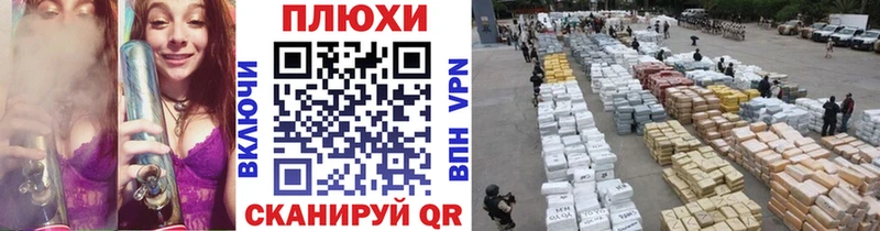 купить   Красновишерск  ГАШ Ice-O-Lator 