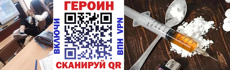 ГЕРОИН афганец  Красновишерск 