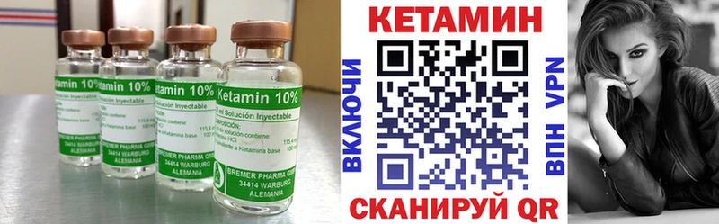 даркнет сайт  ОМГ ОМГ ТОР  КЕТАМИН ketamine  Красновишерск 