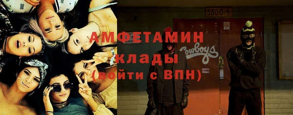 первитин Балабаново