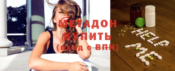 бутират Балахна