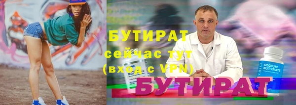 первитин Балабаново