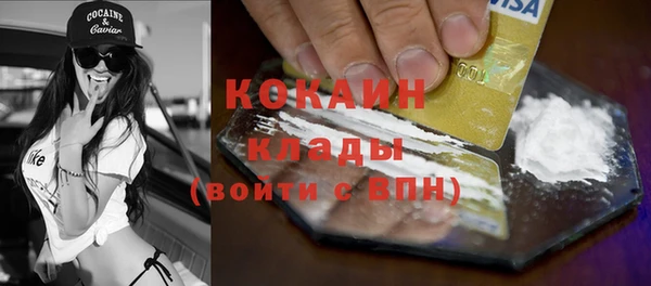 бутират Балахна