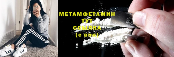 первитин Балабаново
