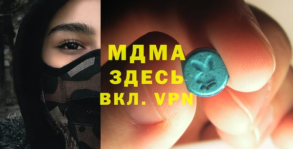 первитин Балабаново
