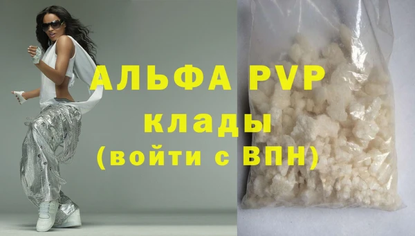 бутират Балахна