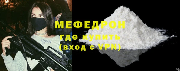 бутират Балахна