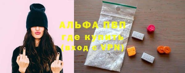 первитин Балабаново