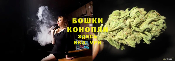 бутират Балахна
