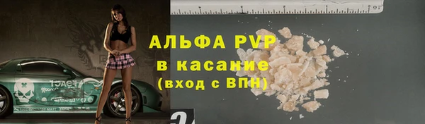 бутират Балахна