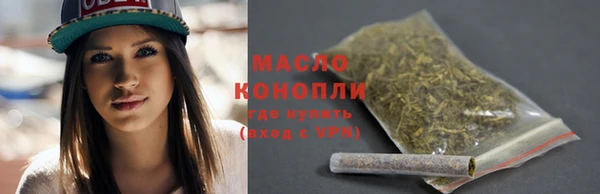 бутират Балахна