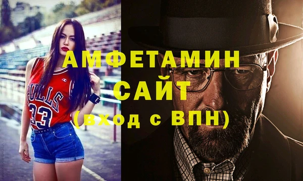 первитин Балабаново