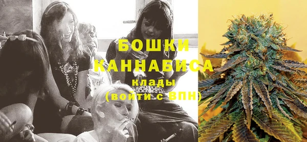 бутират Балахна