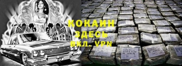 бутират Балахна