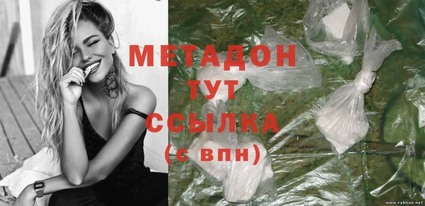 бутират Балахна