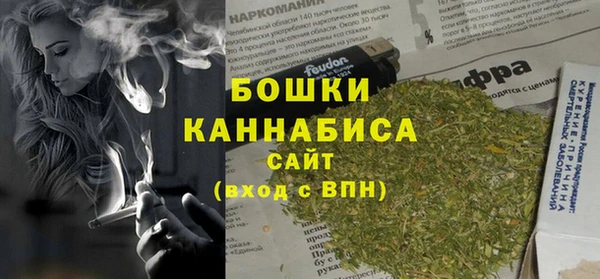 бутират Балахна