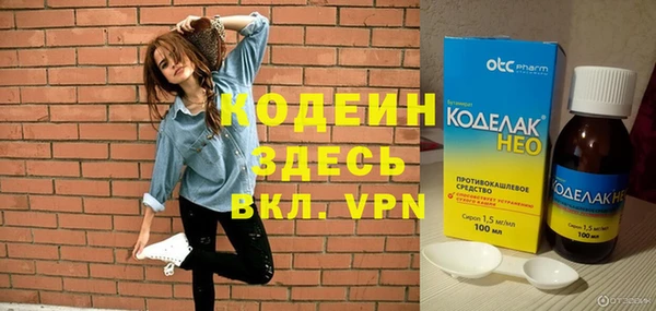 бутират Балахна