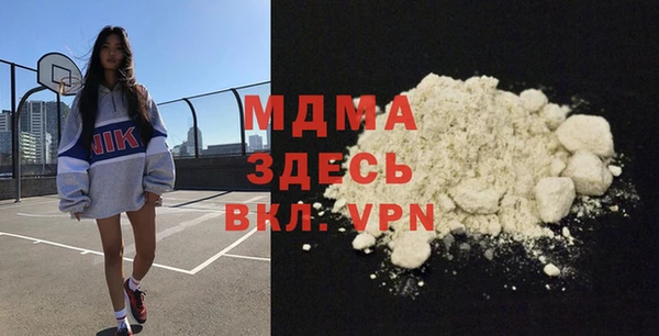 первитин Балабаново
