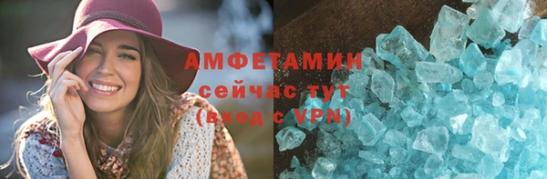 первитин Балабаново