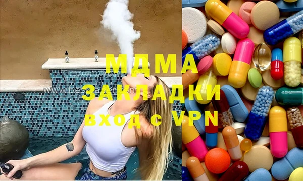 первитин Балабаново