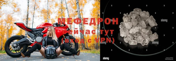бутират Балахна
