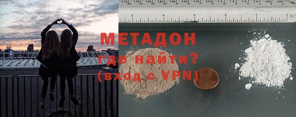 бутират Балахна