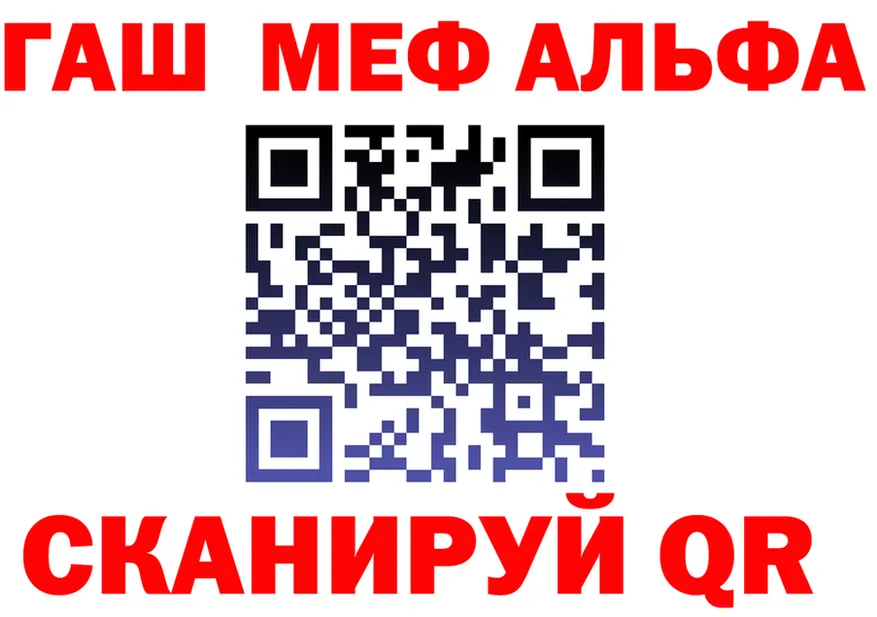 Меф VHQ зеркало площадка KRAKEN Красновишерск