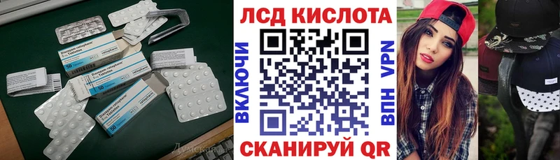 Лсд 25 экстази кислота  Красновишерск 