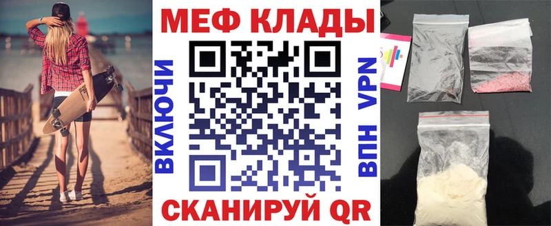 продажа наркотиков  kraken как войти  Мефедрон мука  Красновишерск 