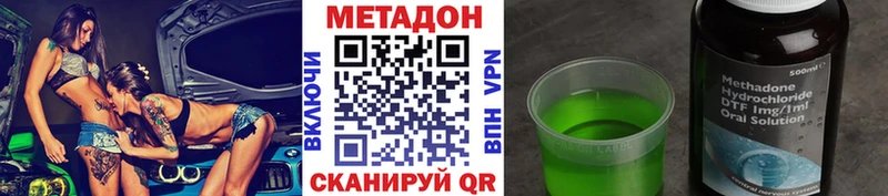 блэк спрут онион  Красновишерск  Метадон белоснежный 
