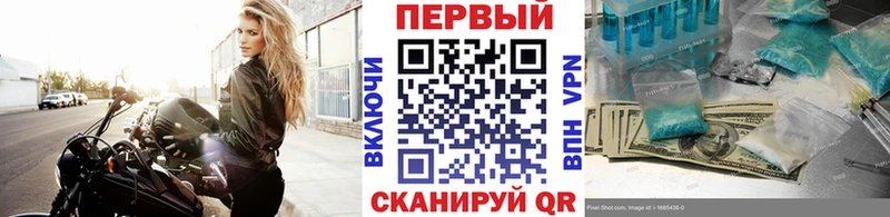наркота  Красновишерск  Первитин Methamphetamine 